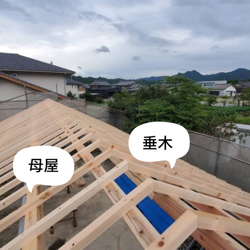母屋ってなんだろ?よく耳にする大工用語 | 宮下工務店|丹波市の新築・リフォーム・その他のお困りごと
